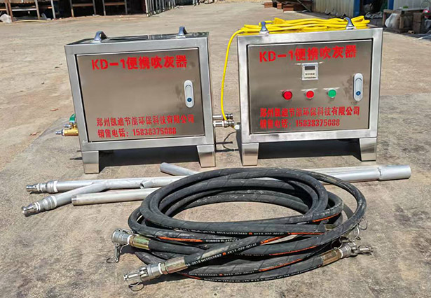 KD-1型便携式富氧吹灰器